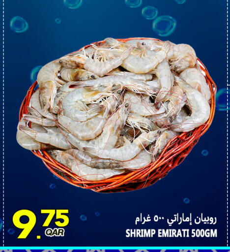 available at قصر الأغذية هايبرماركت in قطر - الوكرة
