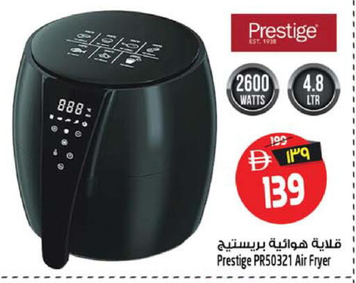 available at Safari Hypermarket in UAE - Sharjah / Ajman