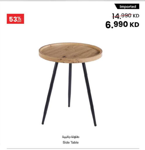 available at The Sultan Center in Kuwait - Ahmadi Governorate