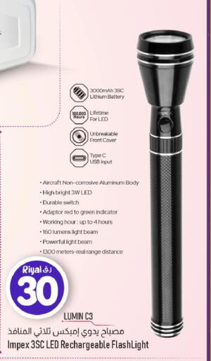 available at مارك & سيف in قطر - الشمال