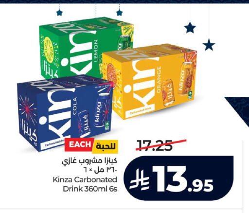 Lemon Orange available at LULU Hypermarket in KSA, Saudi Arabia, Saudi - Yanbu