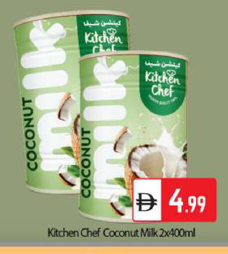 Coconut available at بيج مارت in الإمارات العربية المتحدة , الامارات - أبو ظبي