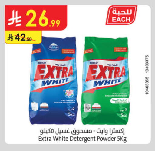 available at Danube in KSA, Saudi Arabia, Saudi - Medina