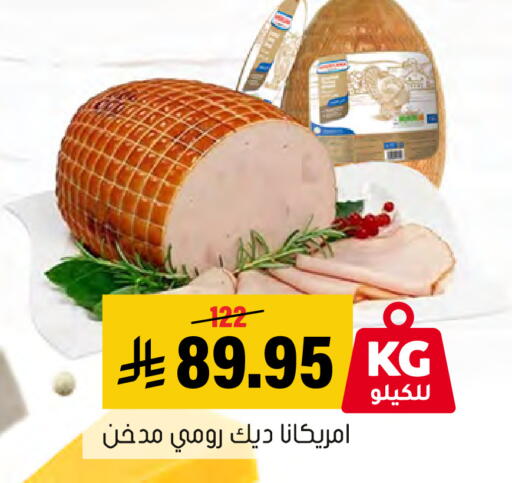 available at Al Amer Market in KSA, Saudi Arabia, Saudi - Al Hasa