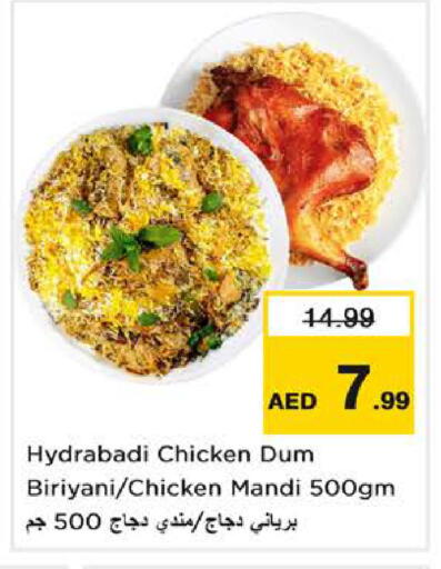 available at Nesto Hypermarket in UAE - Dubai
