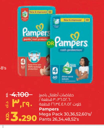 available at Lulu Hypermarket  in Kuwait - Kuwait City