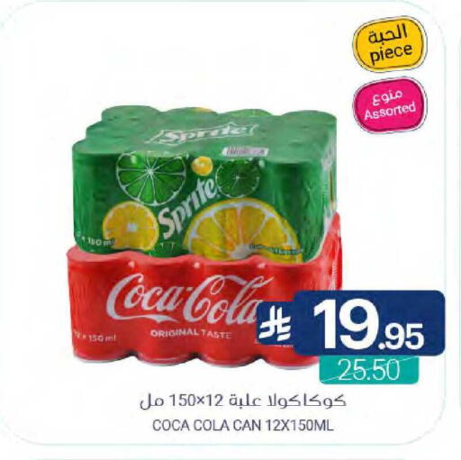 available at اسواق المنتزه in مملكة العربية السعودية, السعودية, سعودية - سيهات