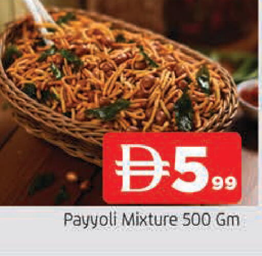 available at المدينة in الإمارات العربية المتحدة , الامارات - الشارقة / عجمان