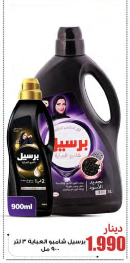 available at شركة سوق ميم المركزي  in الكويت - مدينة الكويت