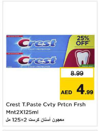 available at Nesto Hypermarket in UAE - Dubai