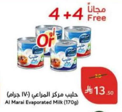 available at هايبر بنده in مملكة العربية السعودية, السعودية, سعودية - الدوادمي