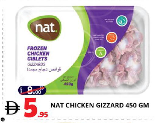 available at اكسبرس المدينة هايبرماركت in الإمارات العربية المتحدة , الامارات - أبو ظبي