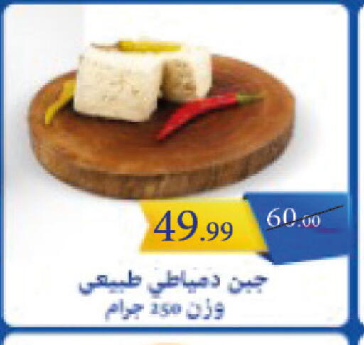 available at Grandy Hypermarket in Egypt - Cairo