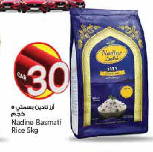 available at ريتيل مارت in قطر - الوكرة