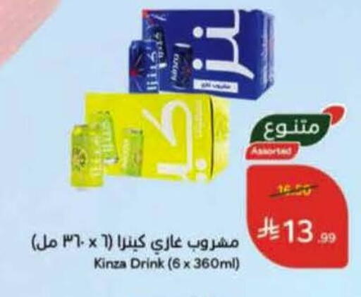available at Hyper Panda in KSA, Saudi Arabia, Saudi - Al Duwadimi