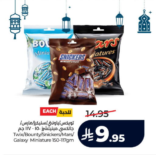 available at لولو هايبرماركت in مملكة العربية السعودية, السعودية, سعودية - جدة