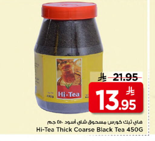 available at Mark & Save in KSA, Saudi Arabia, Saudi - Riyadh