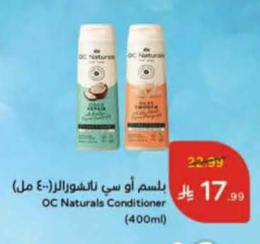 available at Hyper Panda in KSA, Saudi Arabia, Saudi - Khafji