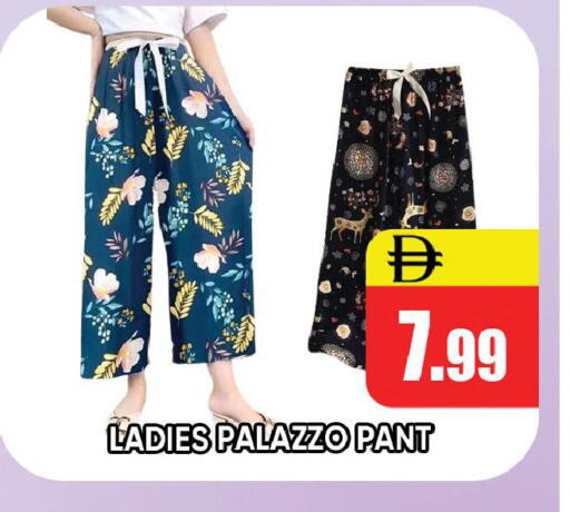 available at Leptis Hypermarket  in UAE - Ras al Khaimah