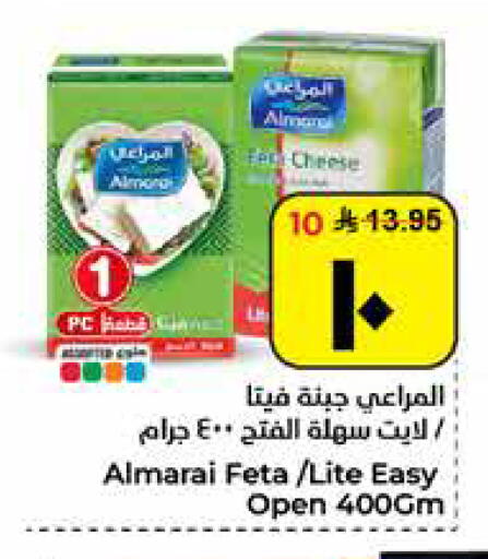 available at Hyper Al Wafa in KSA, Saudi Arabia, Saudi - Al Hasa