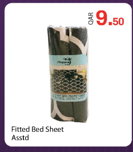 available at جي-ماكس هايبرماركت in قطر - الوكرة