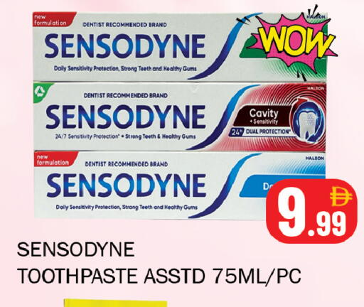 available at سوق المبارك هايبرماركت in الإمارات العربية المتحدة , الامارات - الشارقة / عجمان