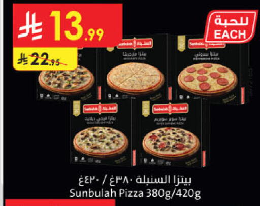 available at Danube in KSA, Saudi Arabia, Saudi - Khamis Mushait