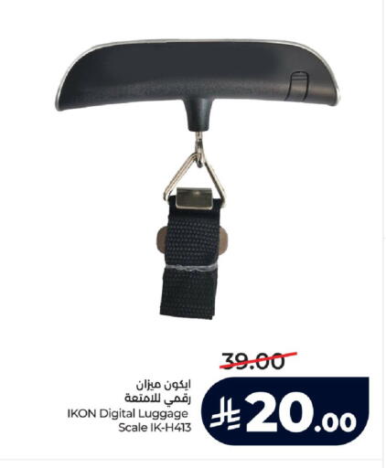 available at LULU Hypermarket in KSA, Saudi Arabia, Saudi - Tabuk
