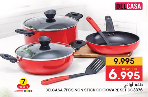 available at Day to Day Discount Center in Bahrain