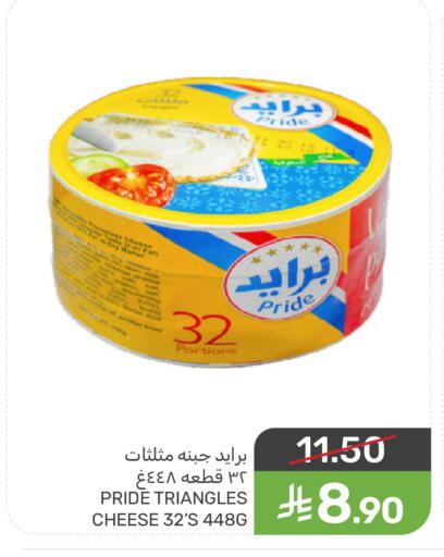 available at Mazaya in KSA, Saudi Arabia, Saudi - Dammam