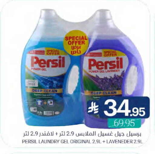 available at Muntazah Markets in KSA, Saudi Arabia, Saudi - Qatif