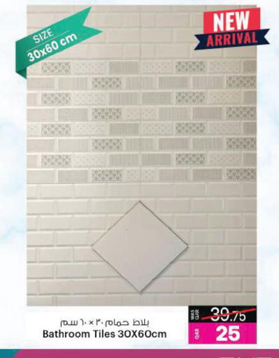 available at أنصار جاليري in قطر - الشمال