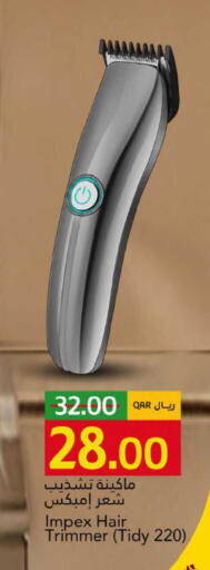 available at Gulf Food Center in Qatar - Al Daayen