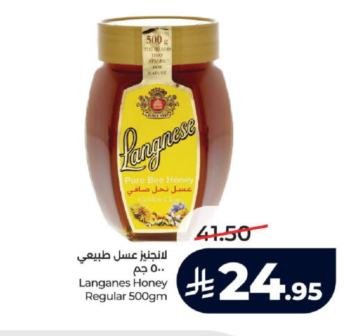 available at لولو هايبرماركت in مملكة العربية السعودية, السعودية, سعودية - خميس مشيط