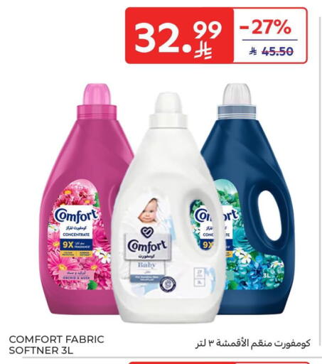 available at Carrefour in KSA, Saudi Arabia, Saudi - Medina