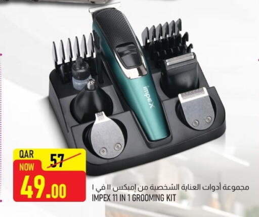 available at روابي هايبرماركت in قطر - الريان