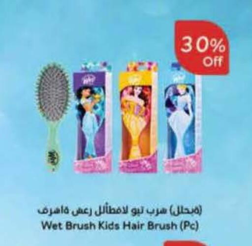 available at Hyper Panda in KSA, Saudi Arabia, Saudi - Riyadh