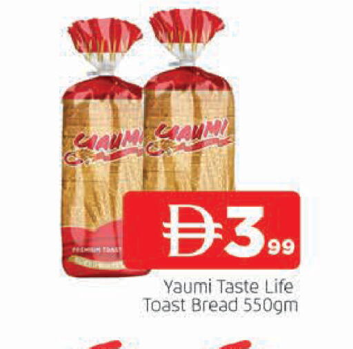 available at المدينة in الإمارات العربية المتحدة , الامارات - الشارقة / عجمان