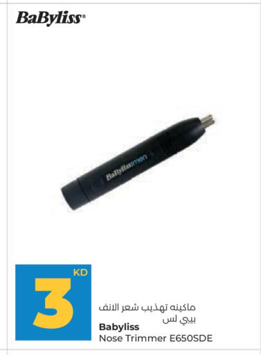 available at لولو هايبر ماركت in الكويت - محافظة الأحمدي