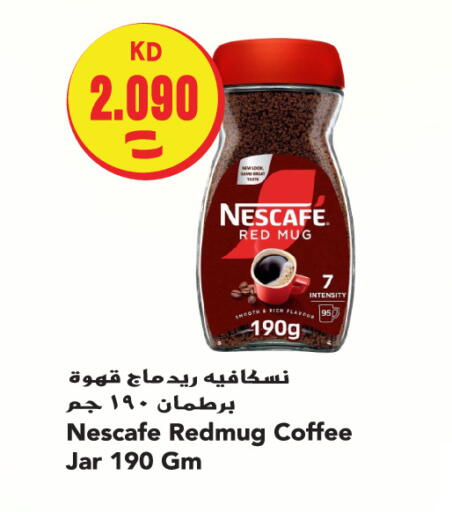 available at  سابساه هايبر ماركت in الكويت - محافظة الأحمدي