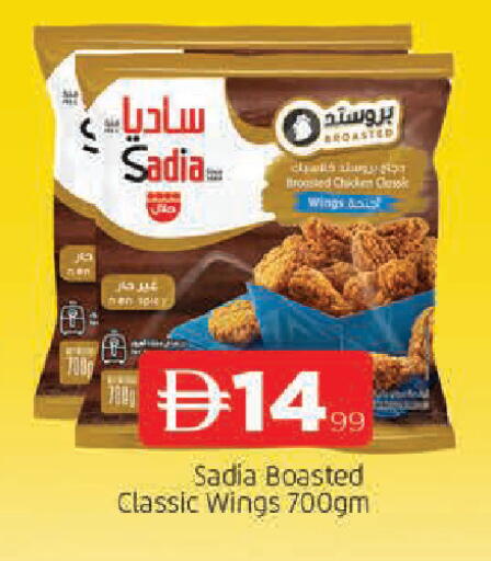 available at المدينة in الإمارات العربية المتحدة , الامارات - الشارقة / عجمان