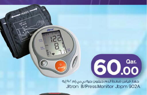 available at مارك & سيف in قطر - الخور