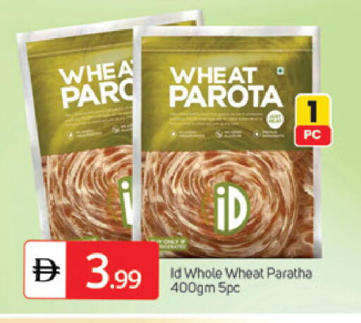 available at سوق طلال in الإمارات العربية المتحدة , الامارات - الشارقة / عجمان