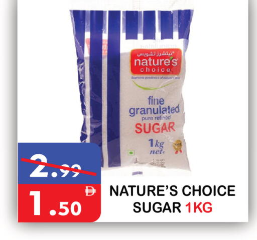 available at يونايتد هيبر ماركت in الإمارات العربية المتحدة , الامارات - دبي