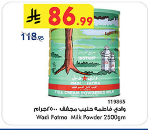 available at Bin Dawood in KSA, Saudi Arabia, Saudi - Medina