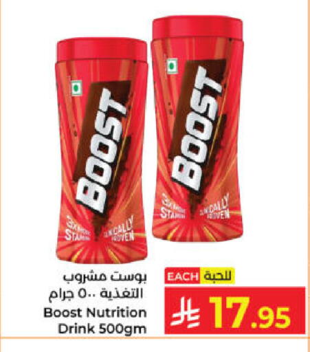 available at Kabayan Hypermarket in KSA, Saudi Arabia, Saudi - Yanbu