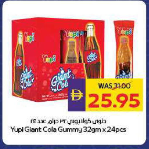 available at ADCOOP in UAE - Abu Dhabi