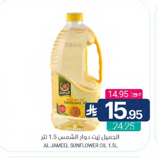 available at Muntazah Markets in KSA, Saudi Arabia, Saudi - Qatif