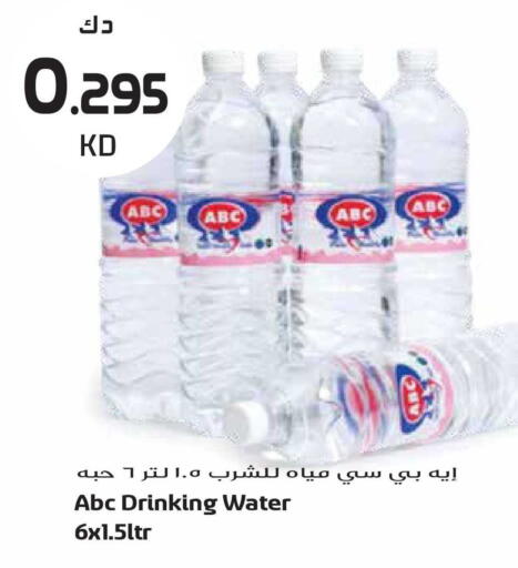 available at جراند هايبر in الكويت - محافظة الجهراء