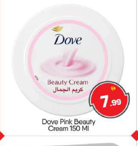 available at بيج مارت in الإمارات العربية المتحدة , الامارات - أبو ظبي